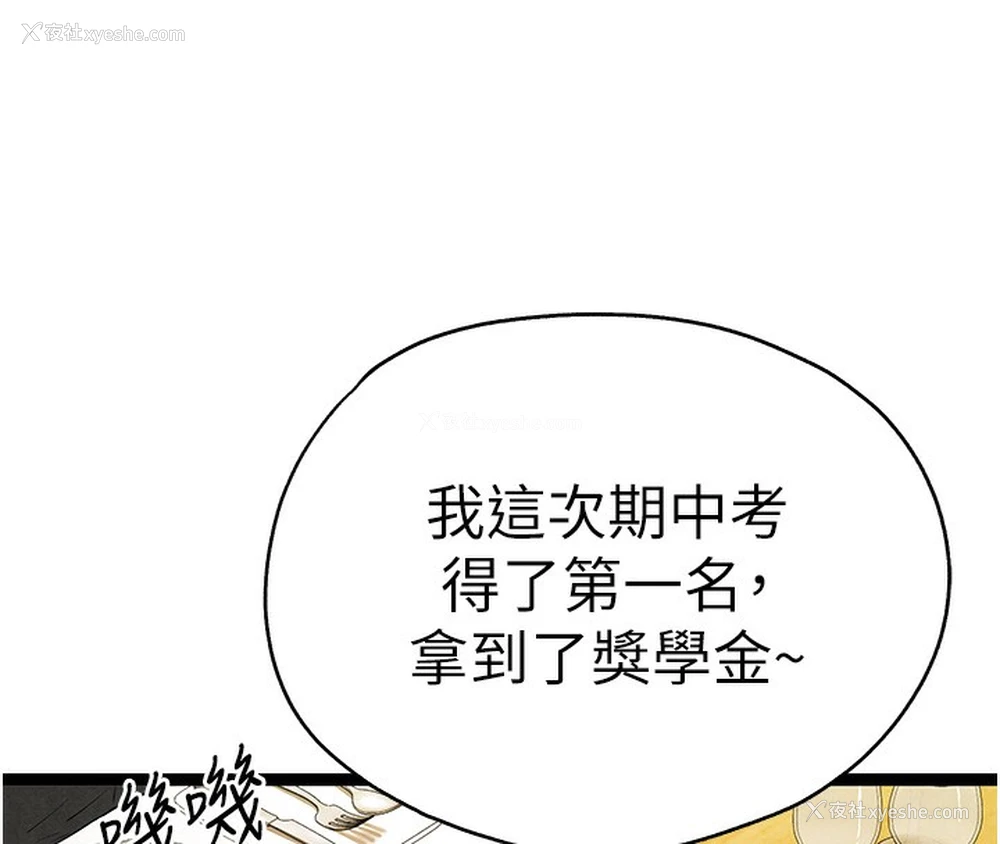 126P - 初次深交，请多指教