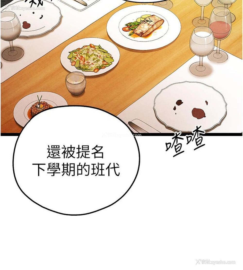 127P - 初次深交，请多指教