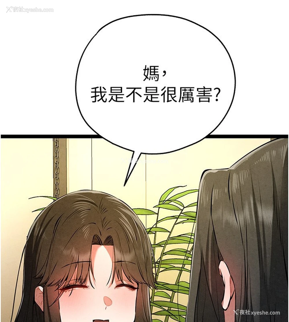 128P - 初次深交，请多指教