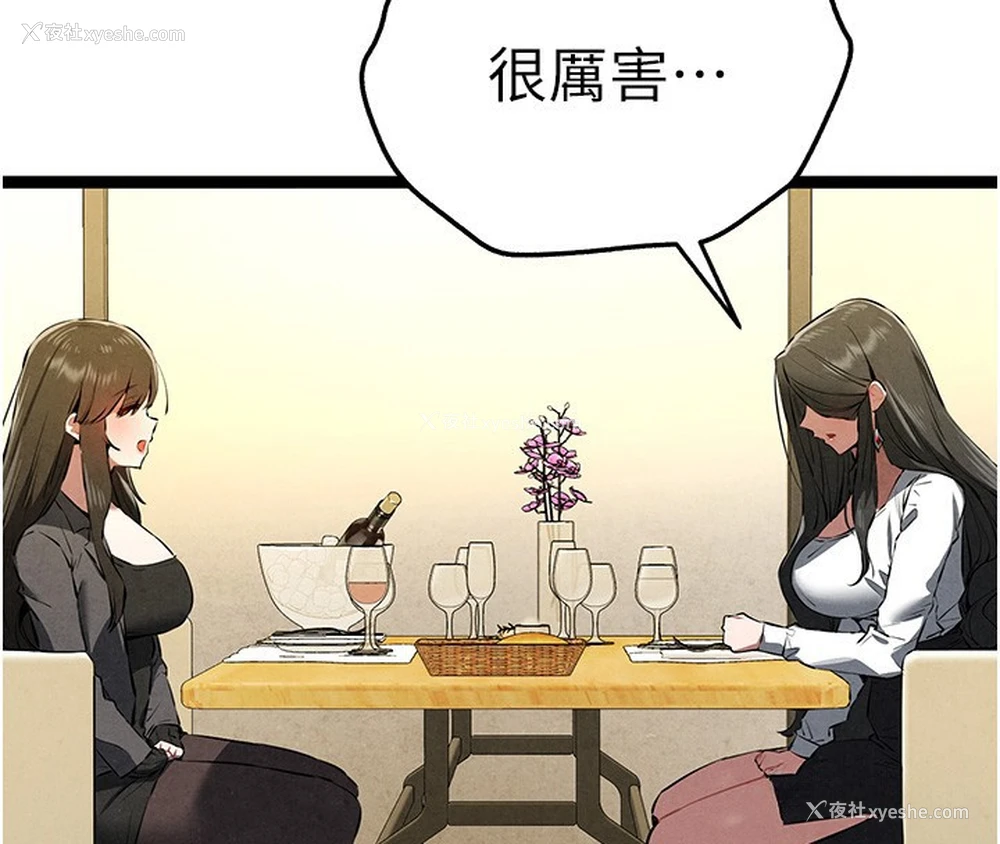 130P - 初次深交，请多指教