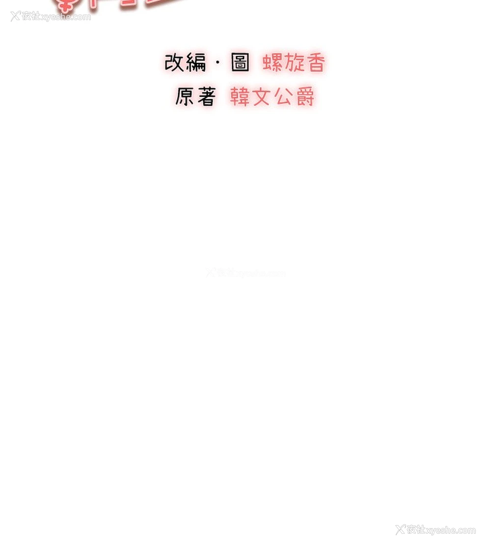 13P - 初次深交，请多指教