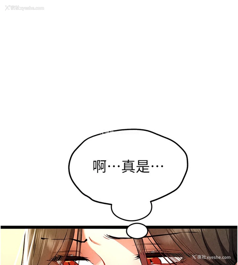 133P - 初次深交，请多指教