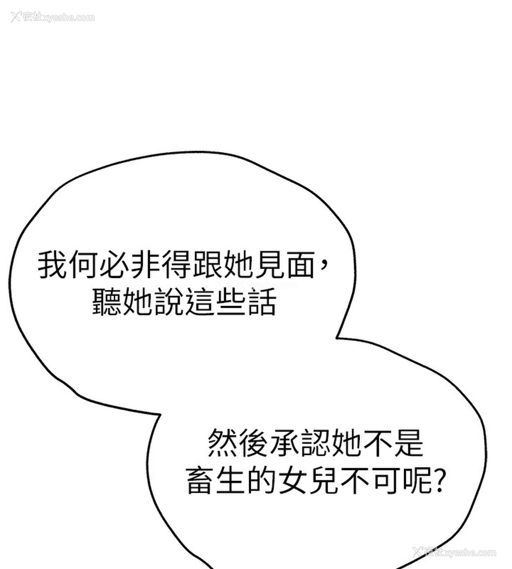 135P - 初次深交，请多指教