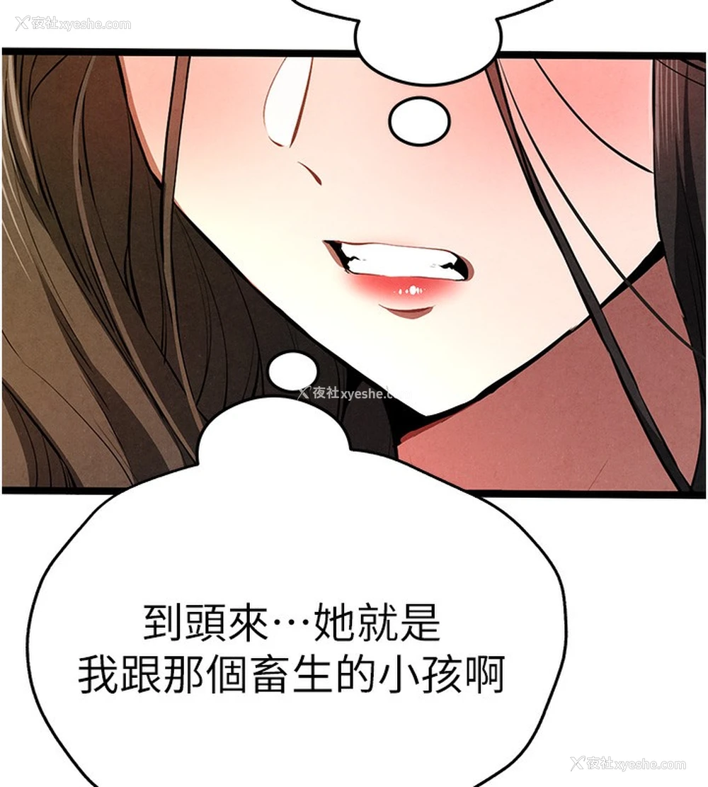 136P - 初次深交，请多指教