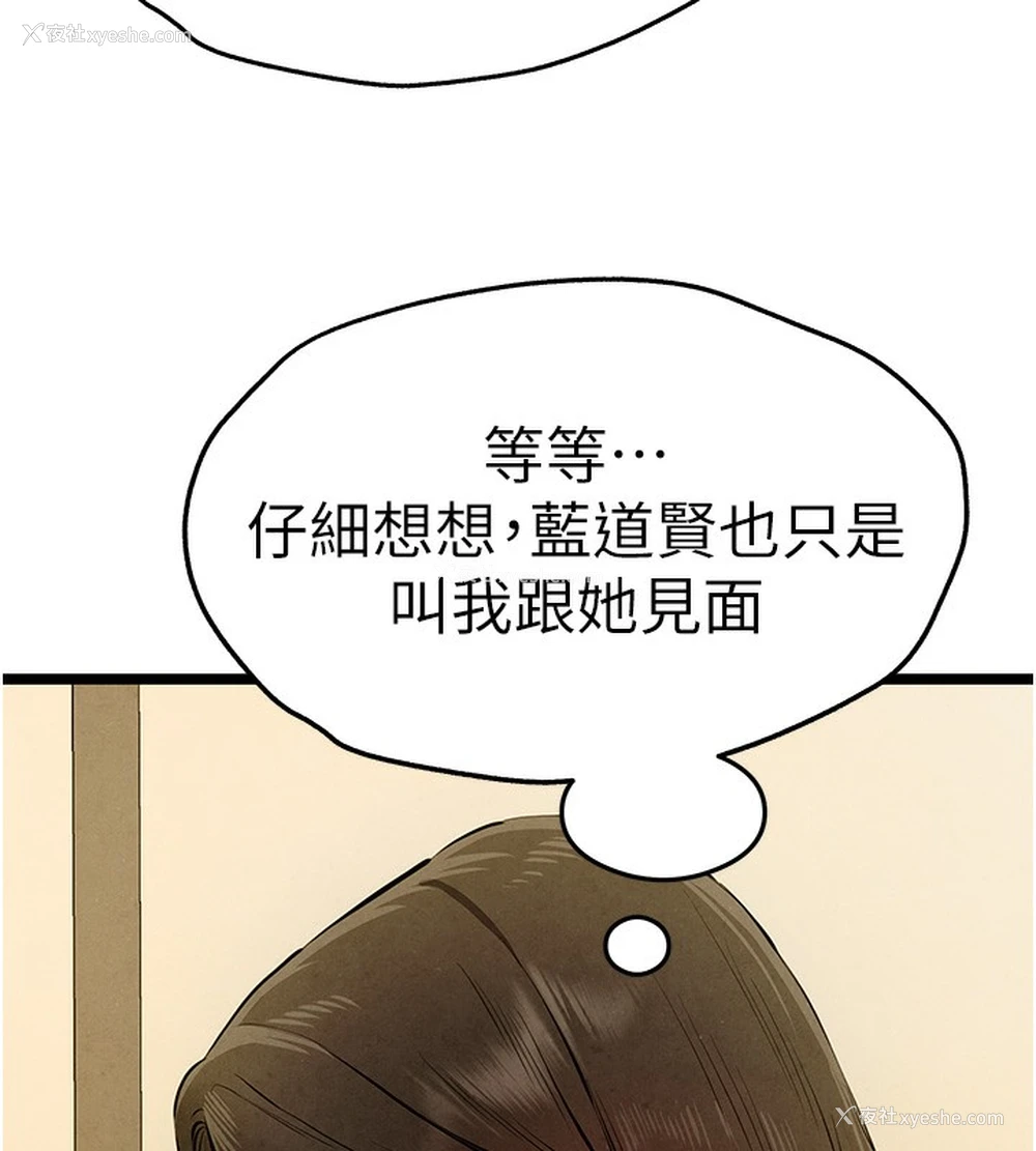 137P - 初次深交，请多指教