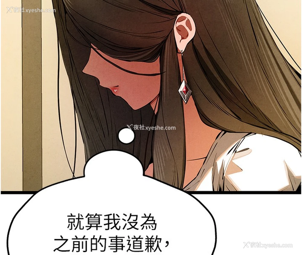 138P - 初次深交，请多指教