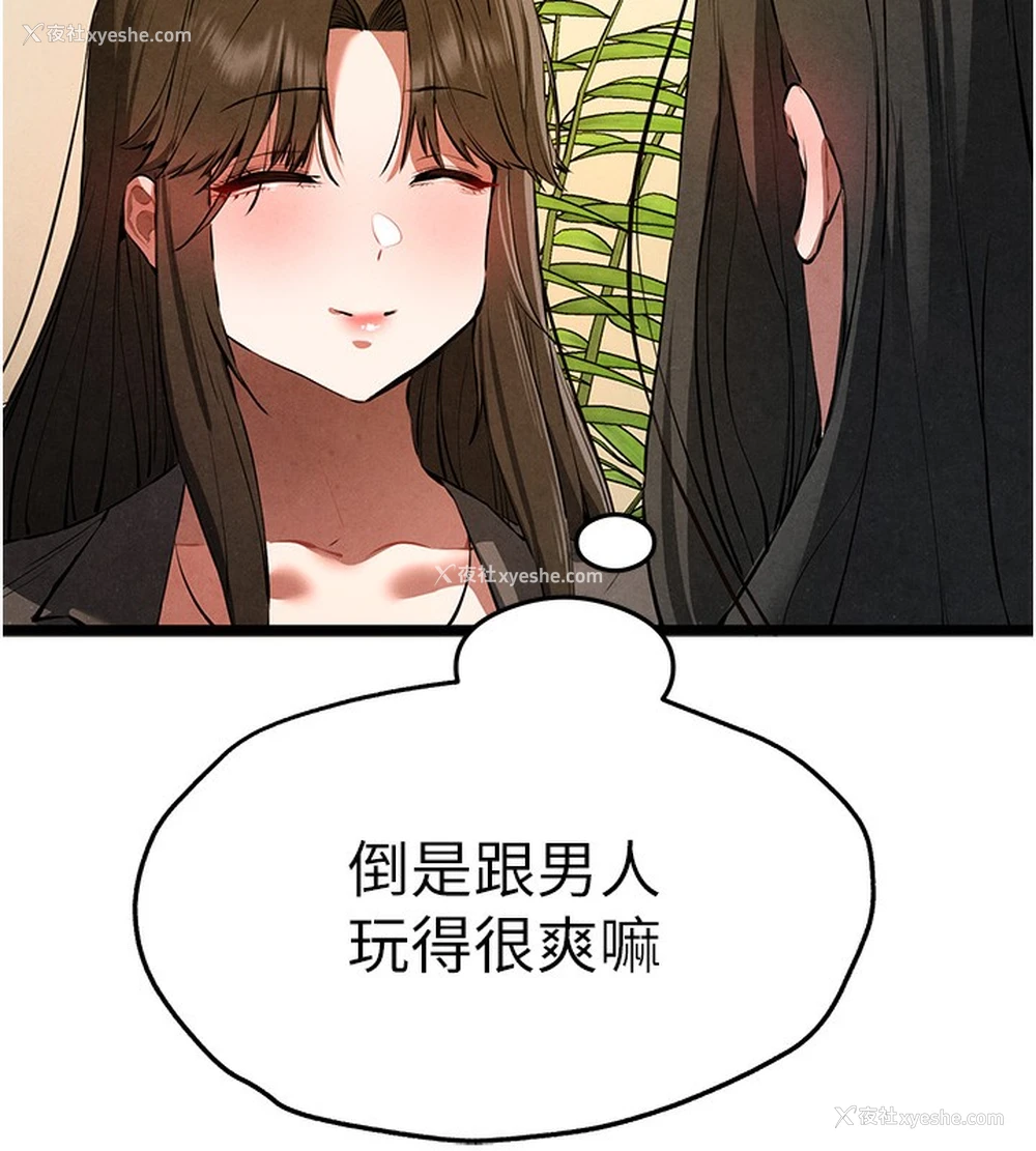 140P - 初次深交，请多指教