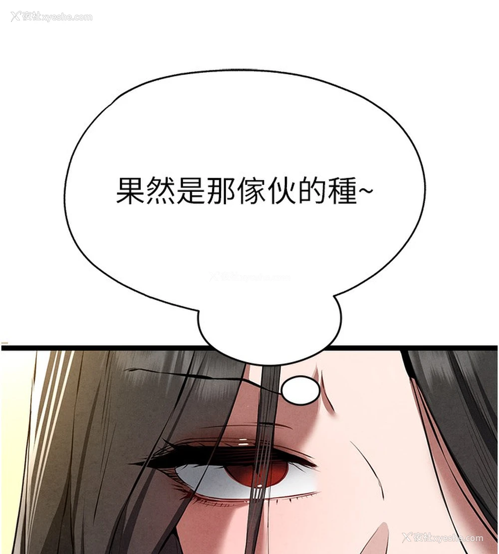141P - 初次深交，请多指教