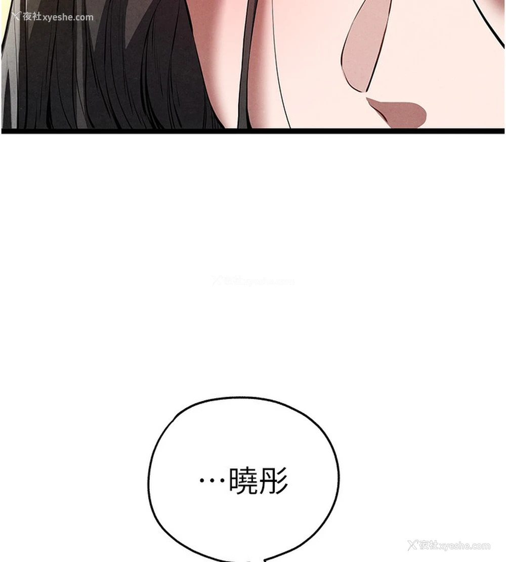 142P - 初次深交，请多指教