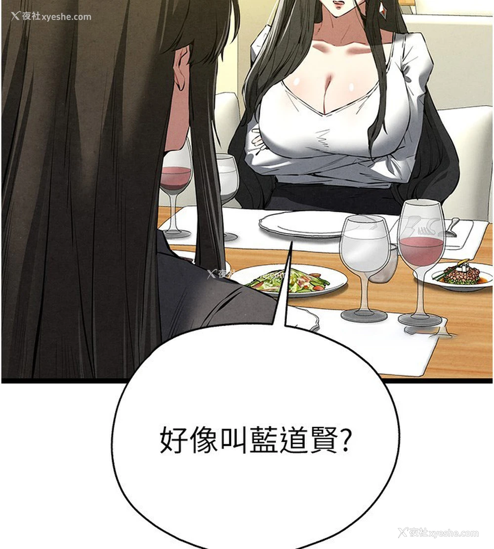 145P - 初次深交，请多指教