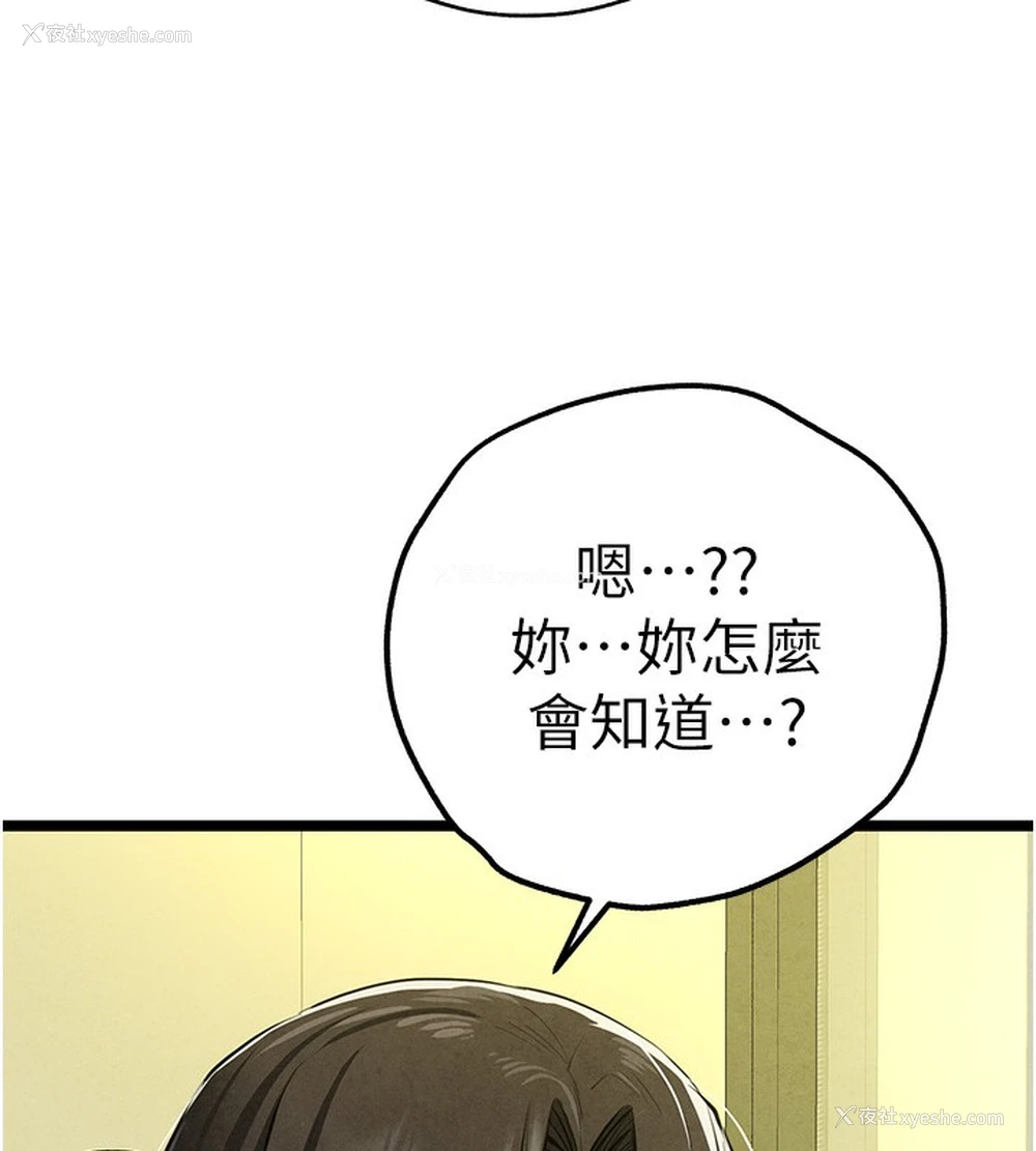 146P - 初次深交，请多指教