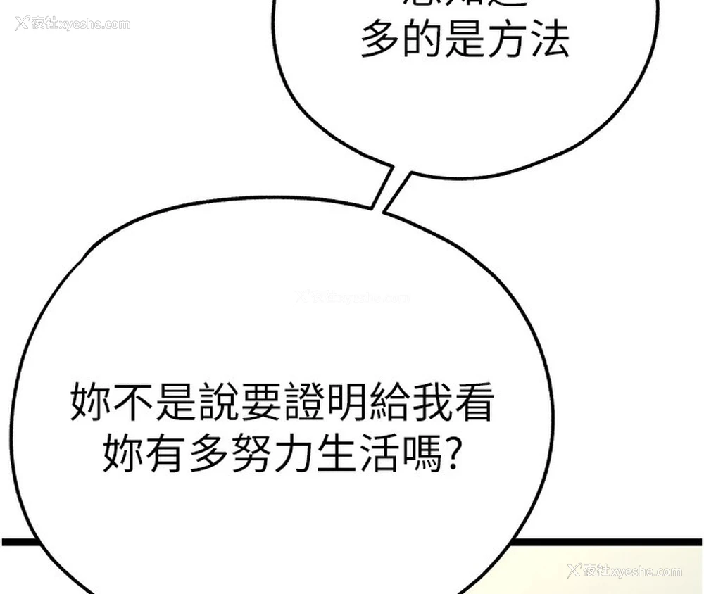 148P - 初次深交，请多指教
