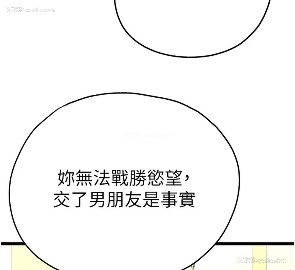 152P - 初次深交，请多指教