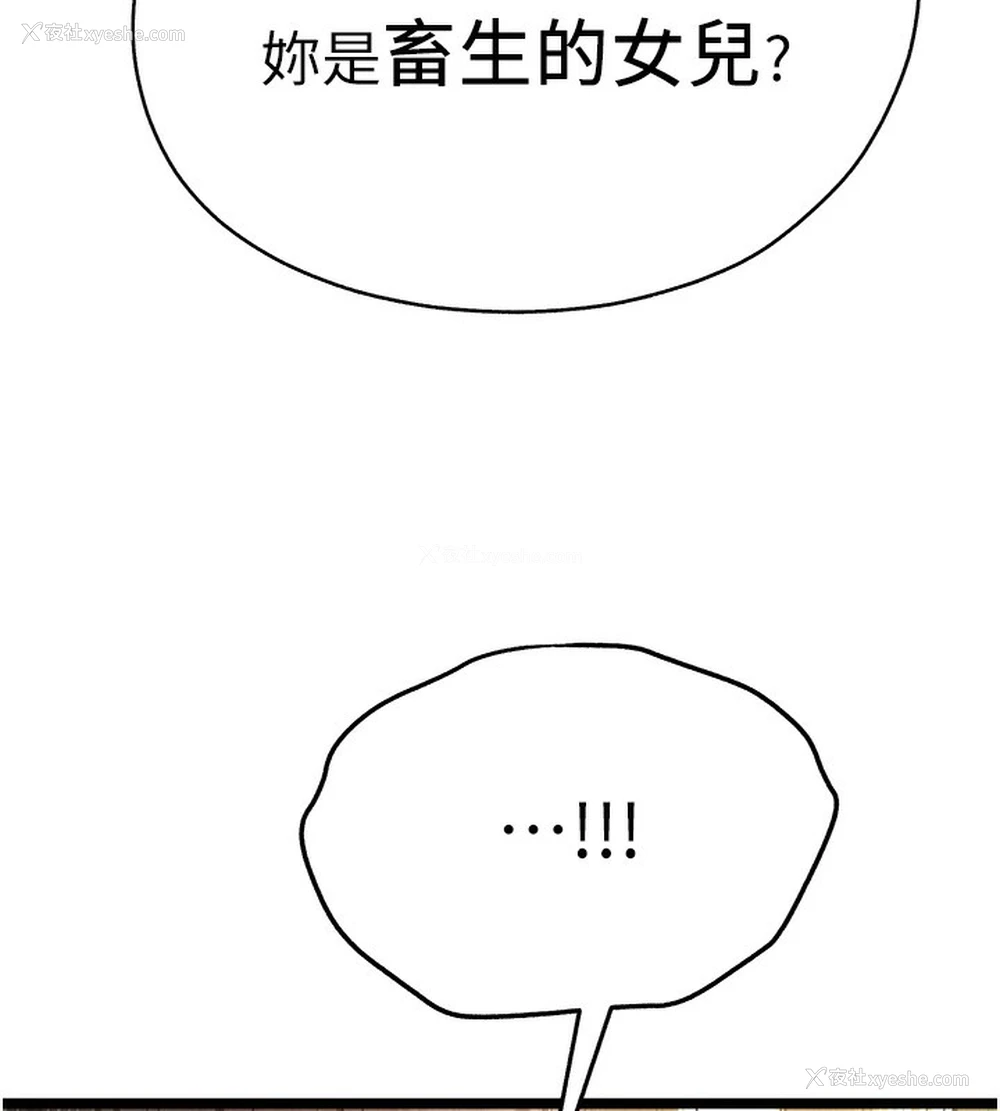 155P - 初次深交，请多指教