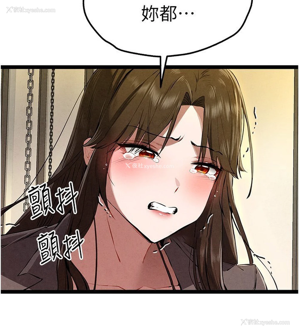 159P - 初次深交，请多指教