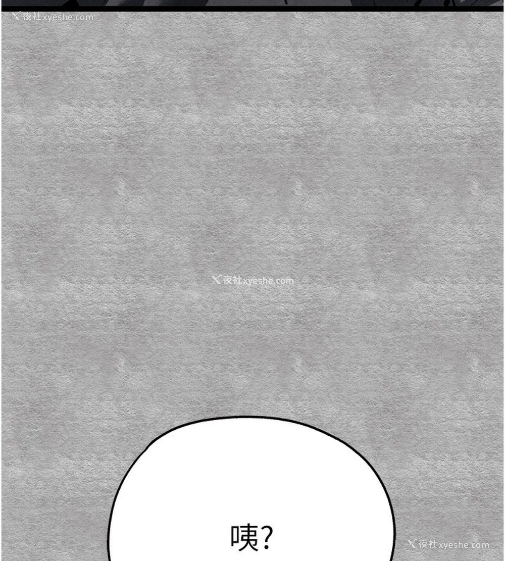 171P - 初次深交，请多指教