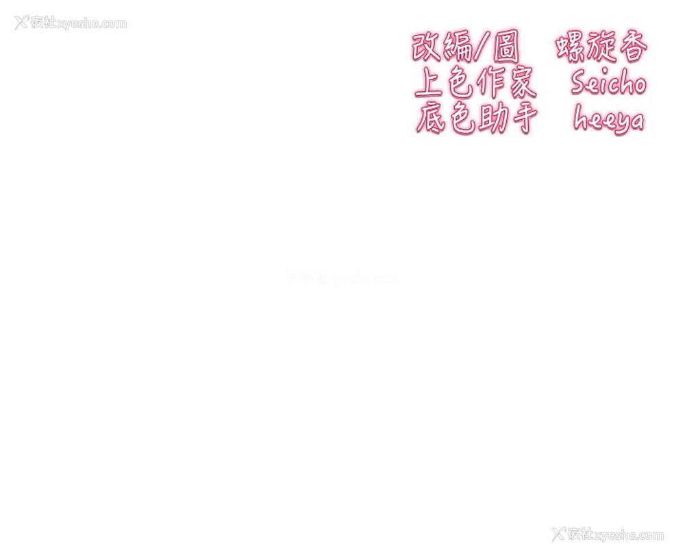 174P - 初次深交，请多指教