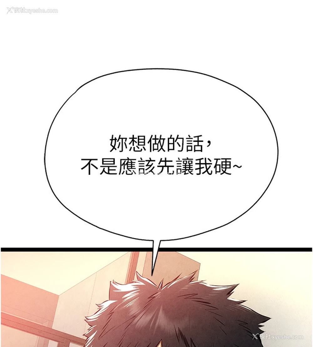 17P - 初次深交，请多指教