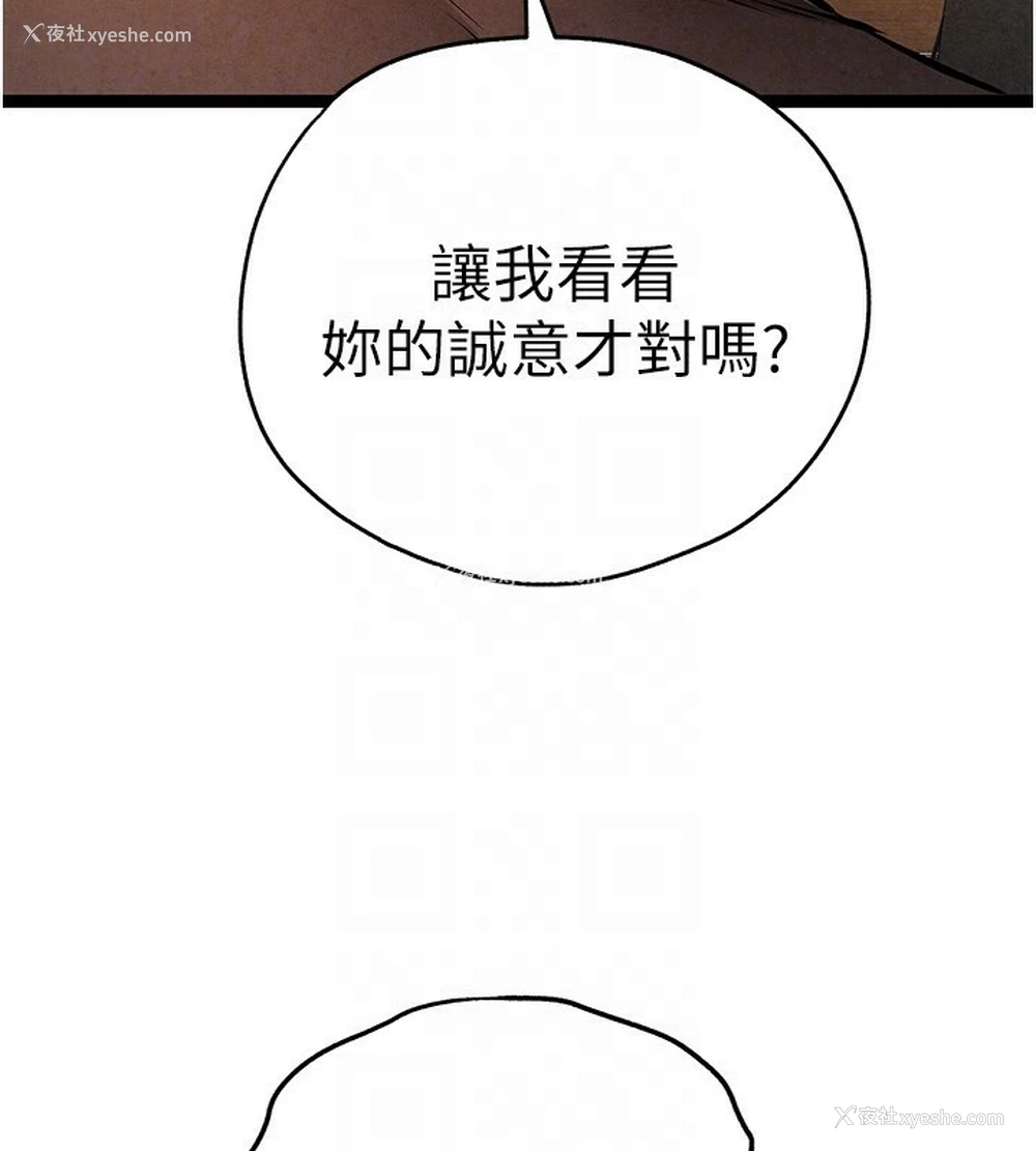 19P - 初次深交，请多指教