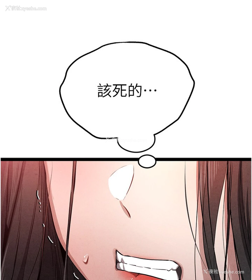 22P - 初次深交，请多指教