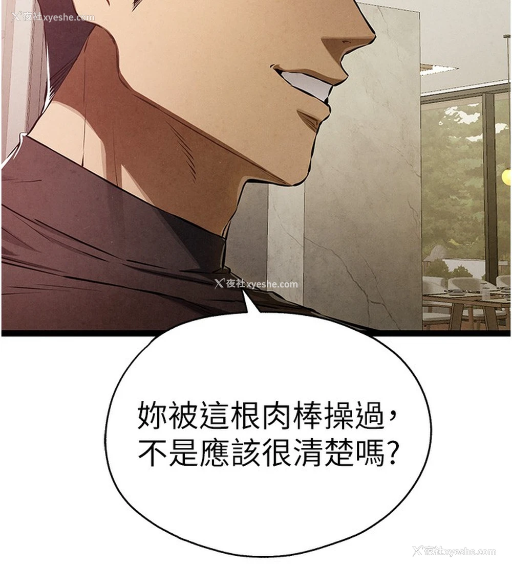 30P - 初次深交，请多指教