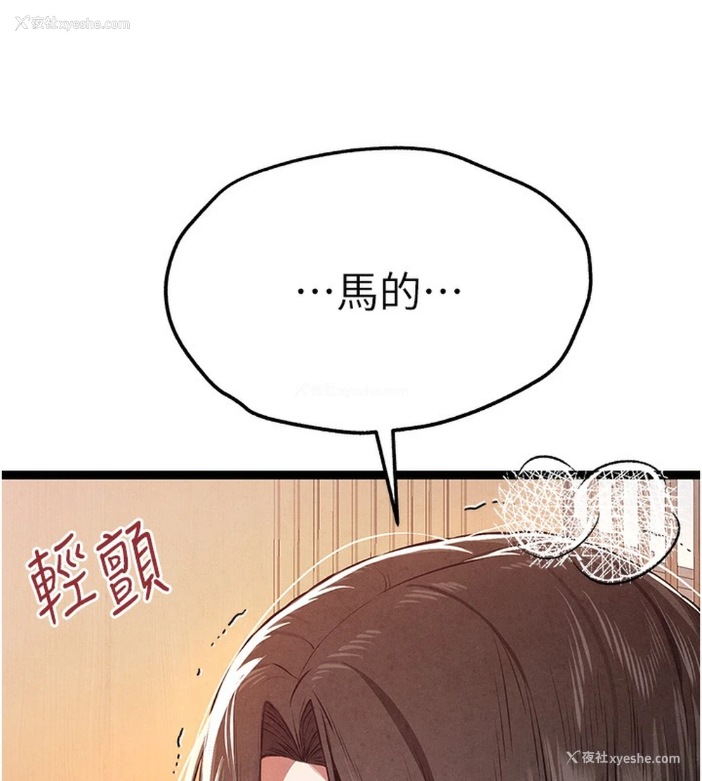 31P - 初次深交，请多指教