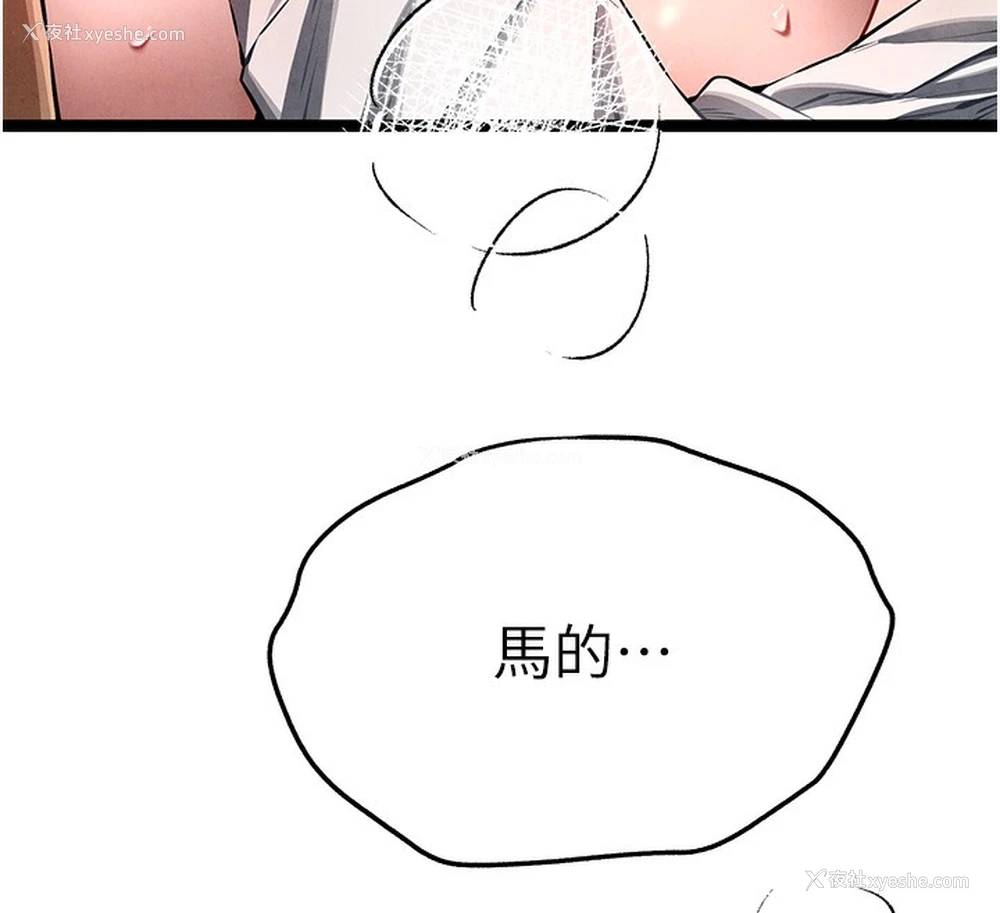 33P - 初次深交，请多指教