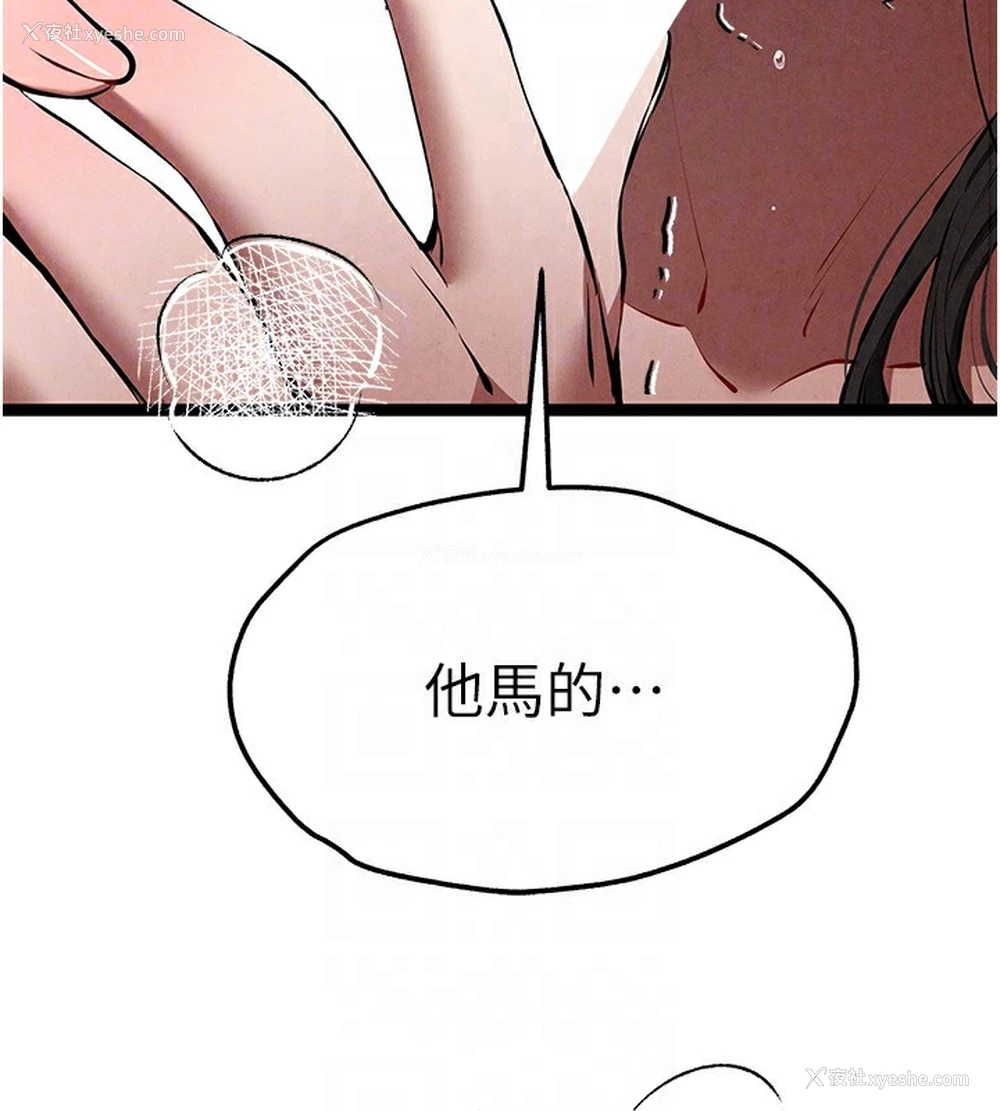 35P - 初次深交，请多指教