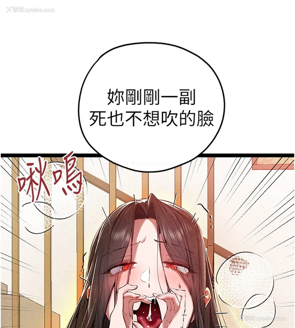 39P - 初次深交，请多指教