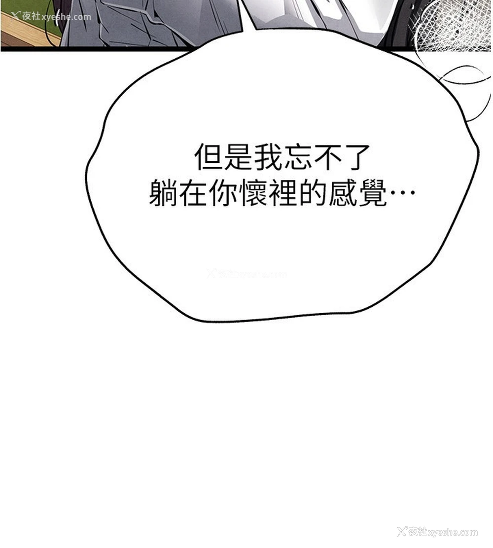 3P - 初次深交，请多指教