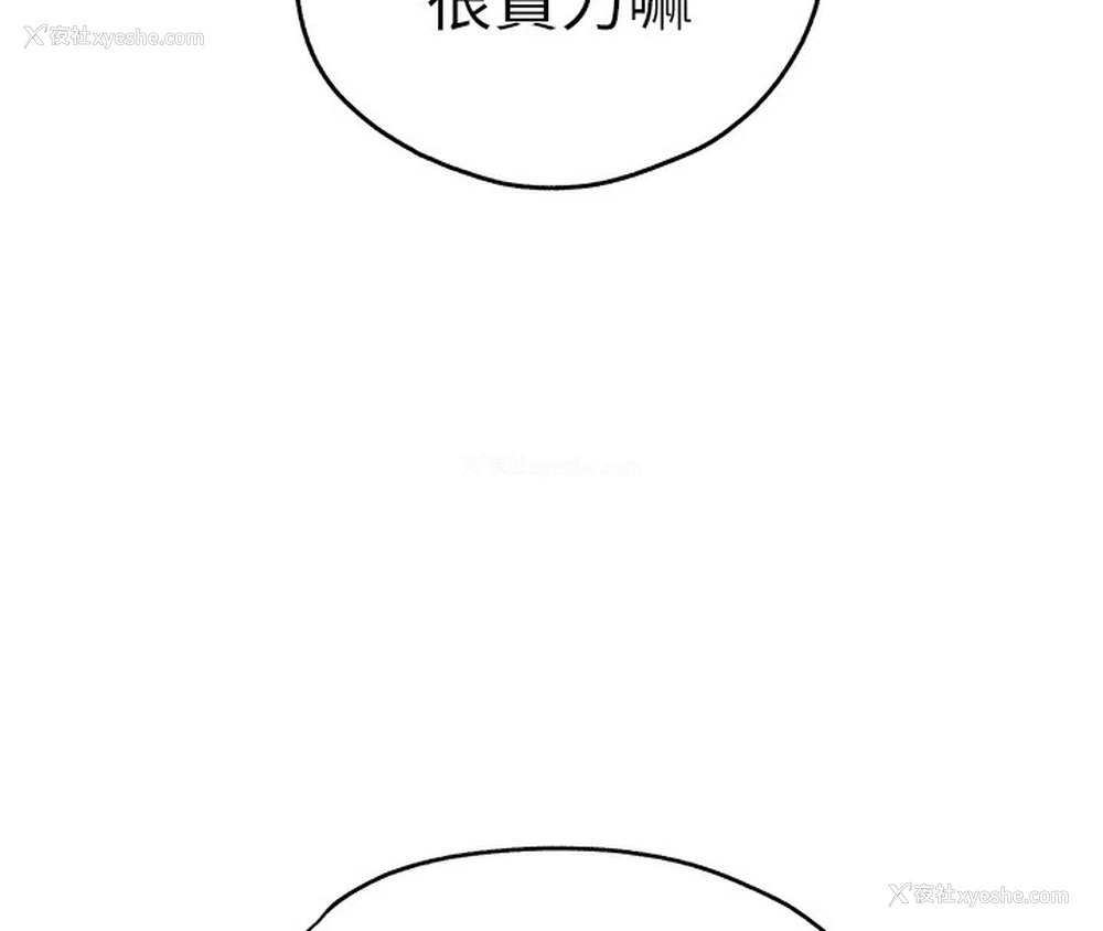 42P - 初次深交，请多指教