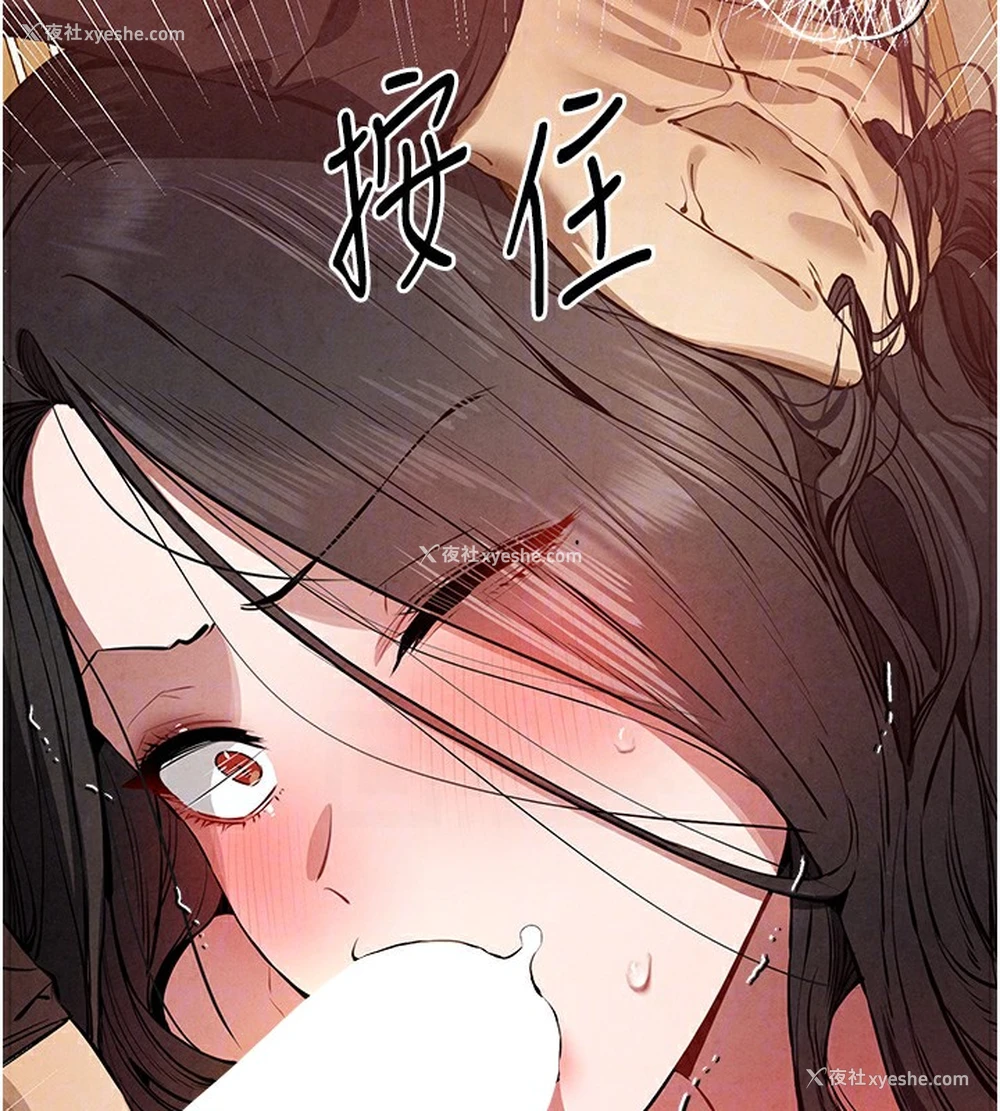 49P - 初次深交，请多指教