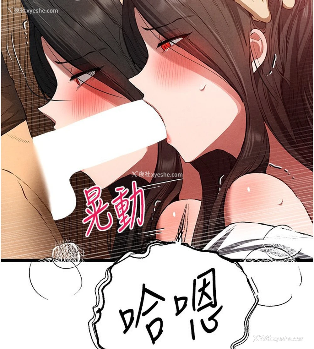 52P - 初次深交，请多指教