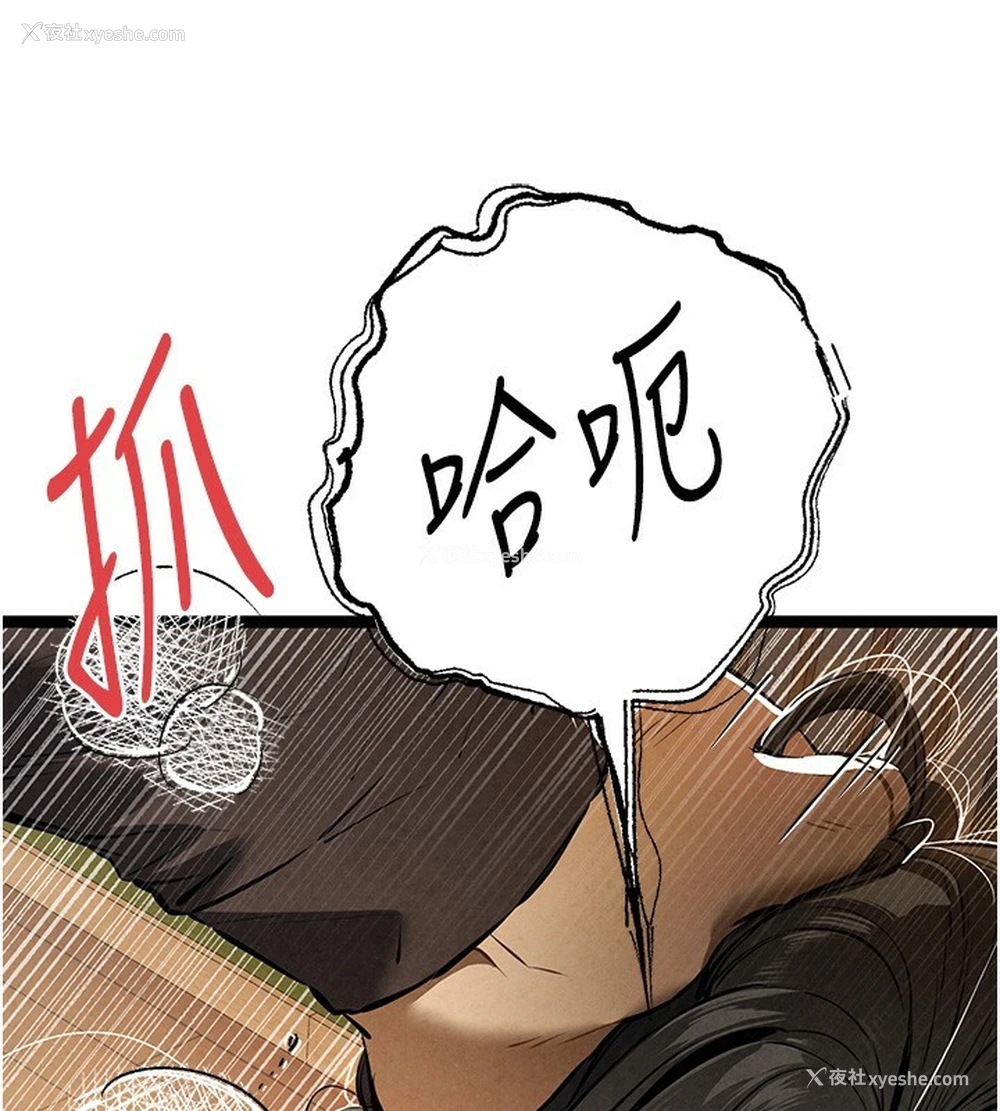 56P - 初次深交，请多指教