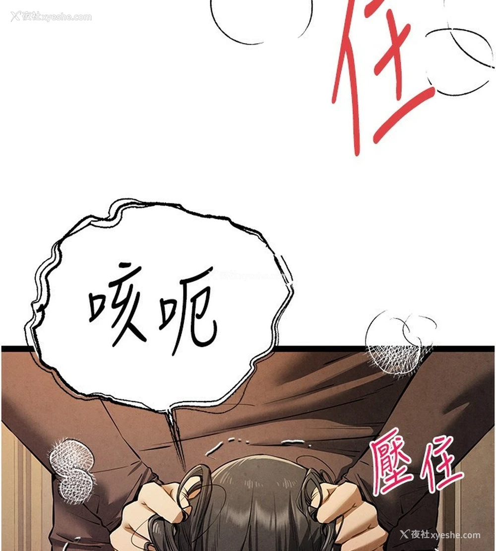 58P - 初次深交，请多指教