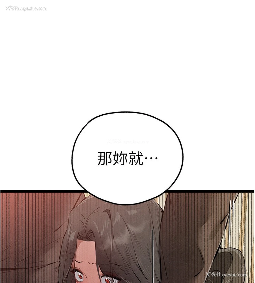6P - 初次深交，请多指教