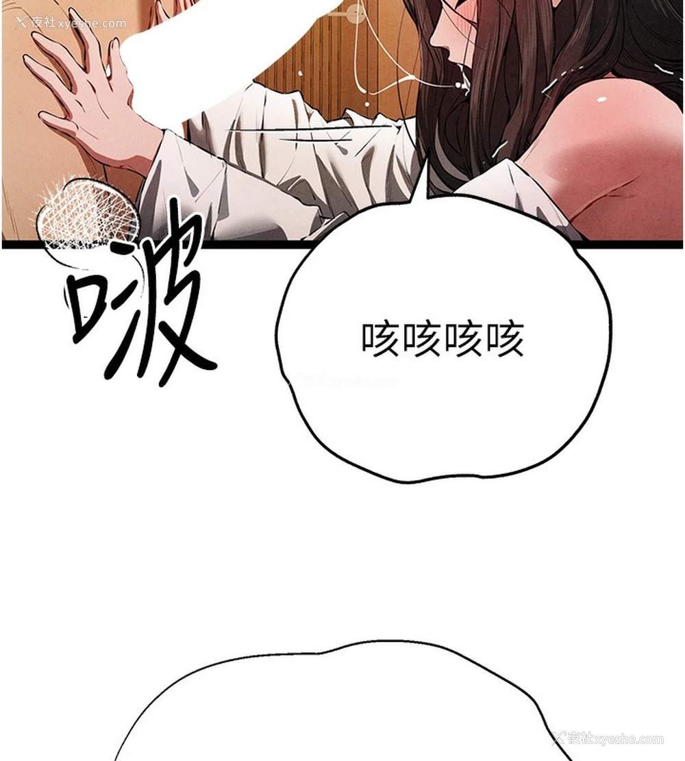 66P - 初次深交，请多指教