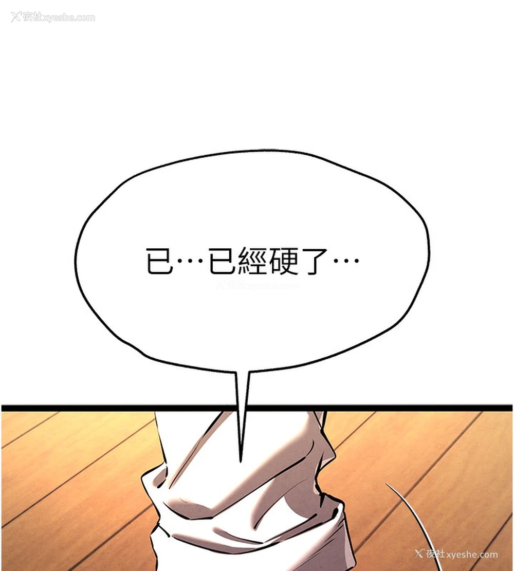 71P - 初次深交，请多指教