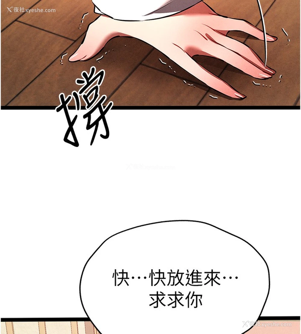 72P - 初次深交，请多指教