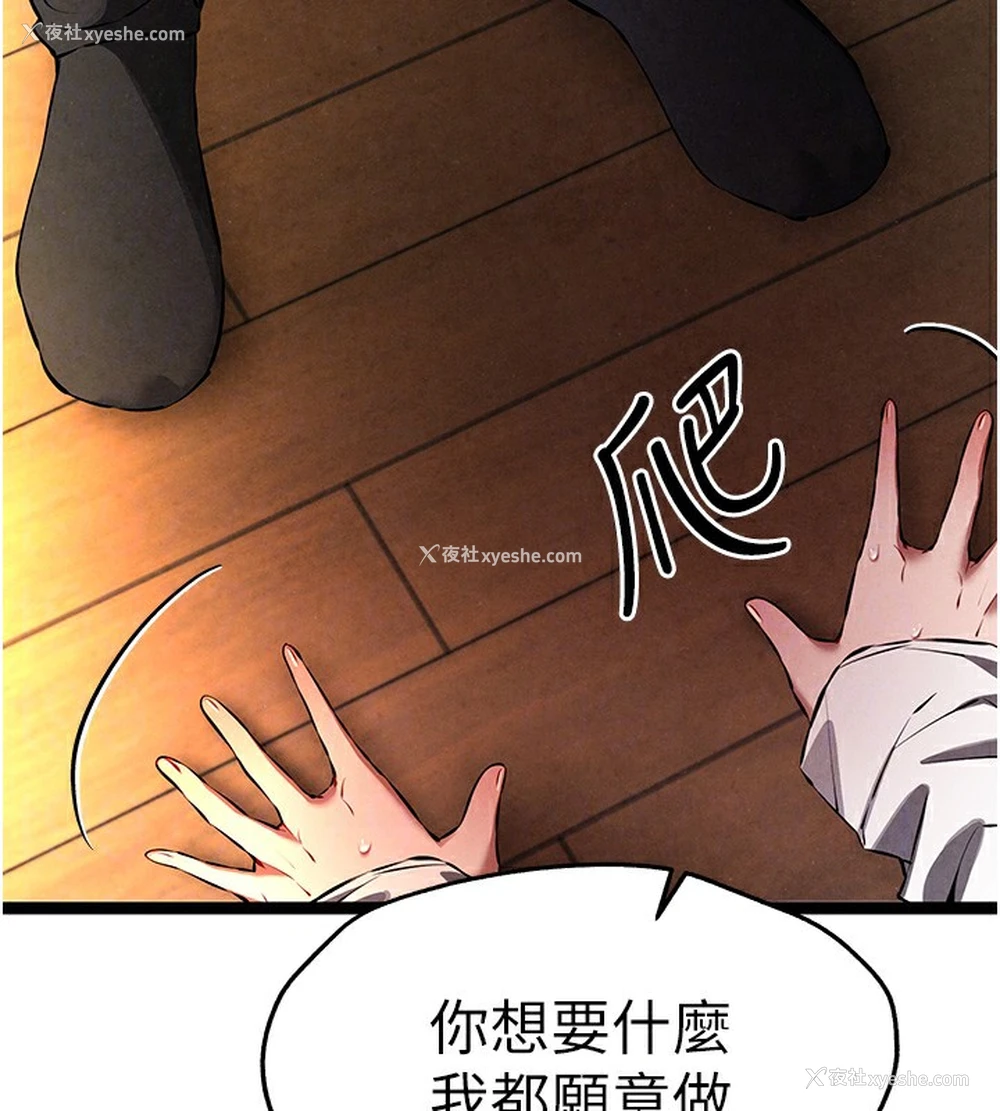 85P - 初次深交，请多指教