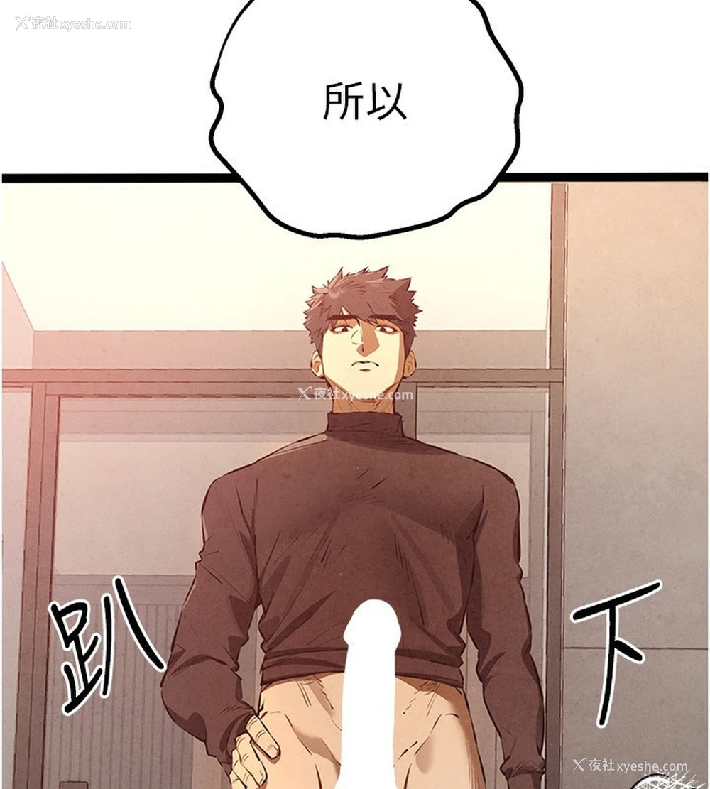 87P - 初次深交，请多指教