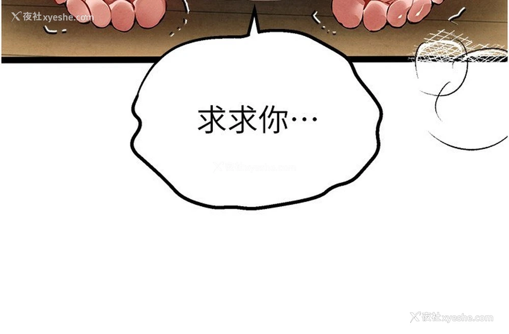 89P - 初次深交，请多指教