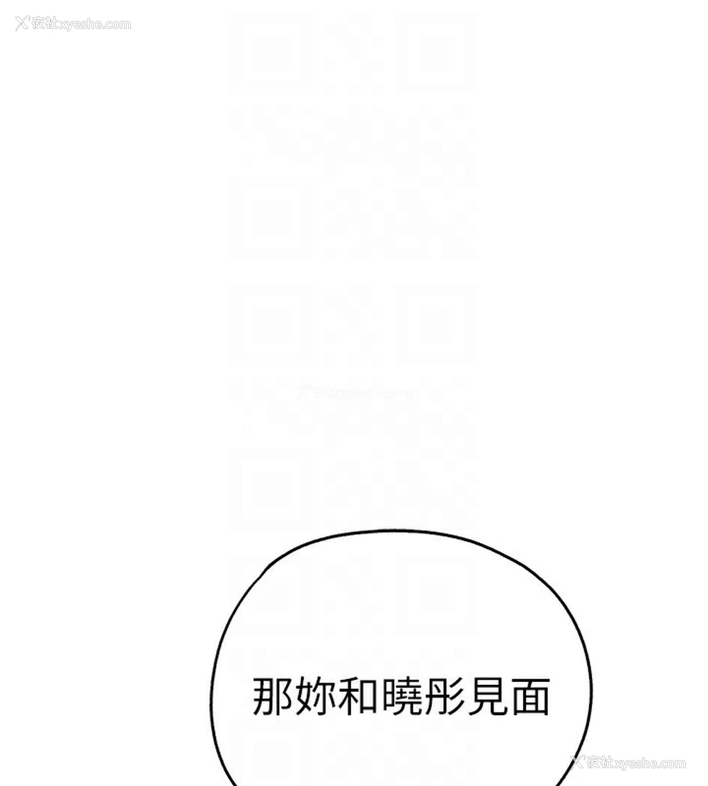 90P - 初次深交，请多指教