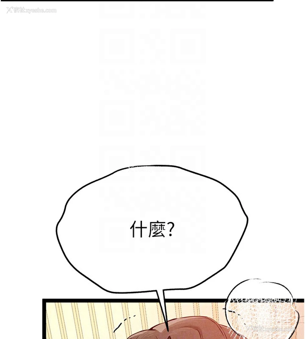 92P - 初次深交，请多指教