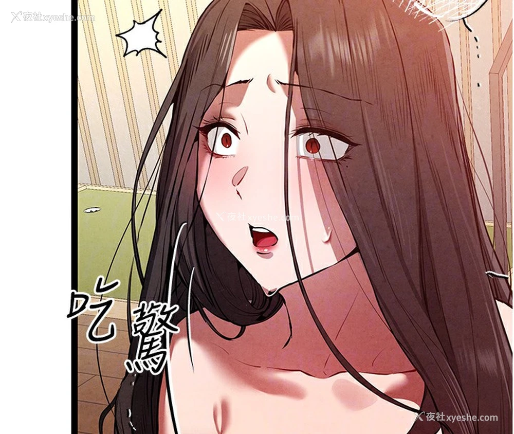93P - 初次深交，请多指教