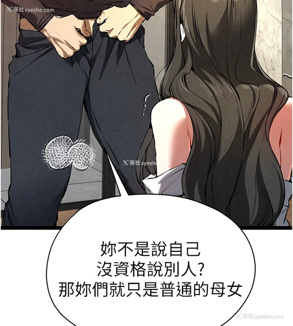 96P - 初次深交，请多指教