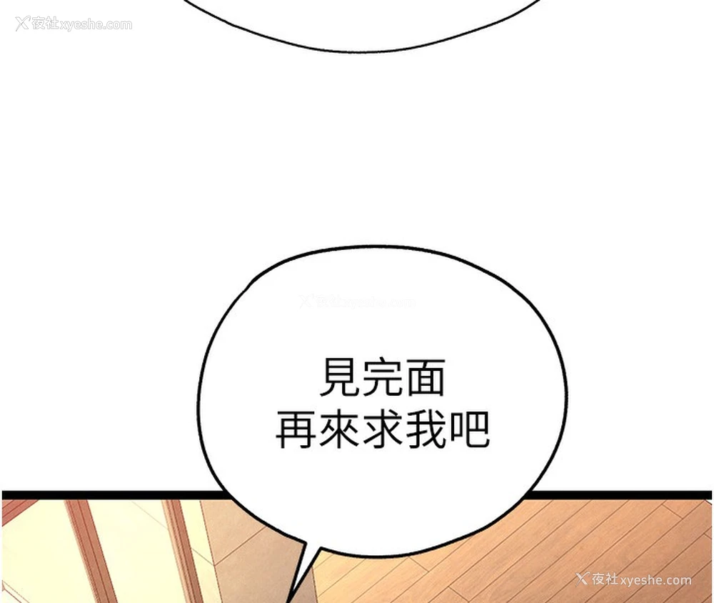 97P - 初次深交，请多指教