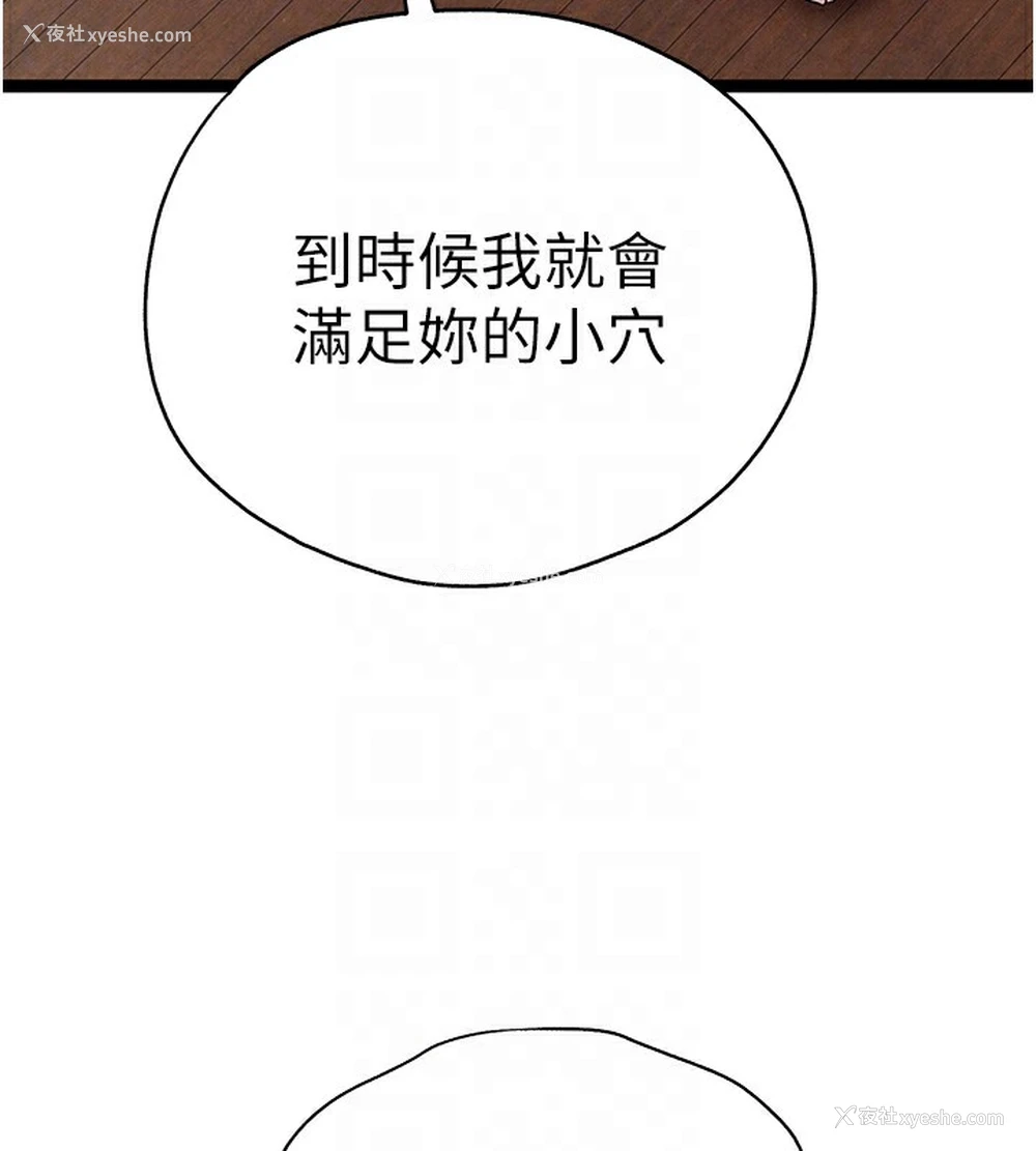 99P - 初次深交，请多指教
