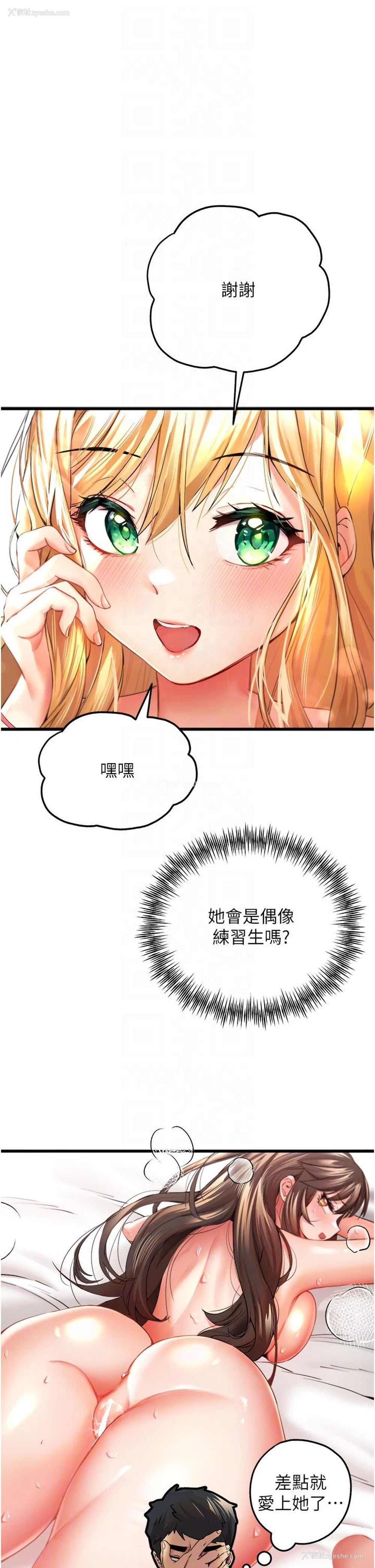 10P - 初次深交，请多指教