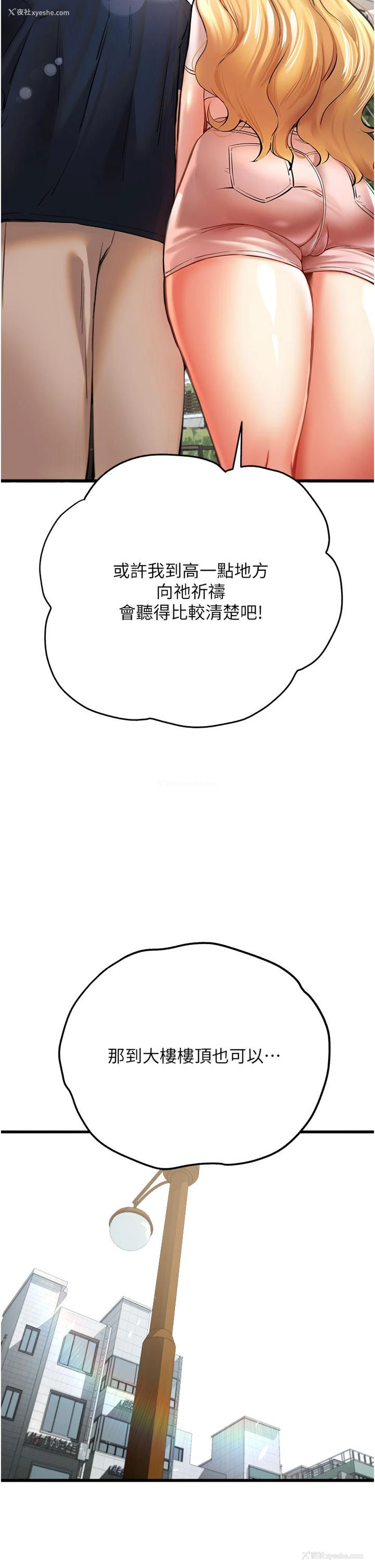 13P - 初次深交，请多指教